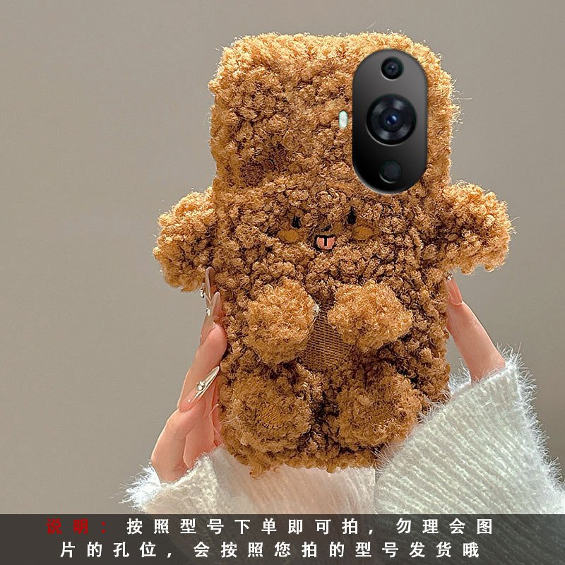 Plush-brown bear mr60