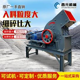 破碎机;粉碎机;林业机械