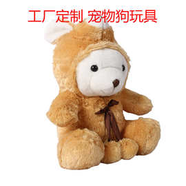 工厂定制坐姿动物兔头熊公仔毛绒玩具儿童公仔定制玩偶娃娃玩具