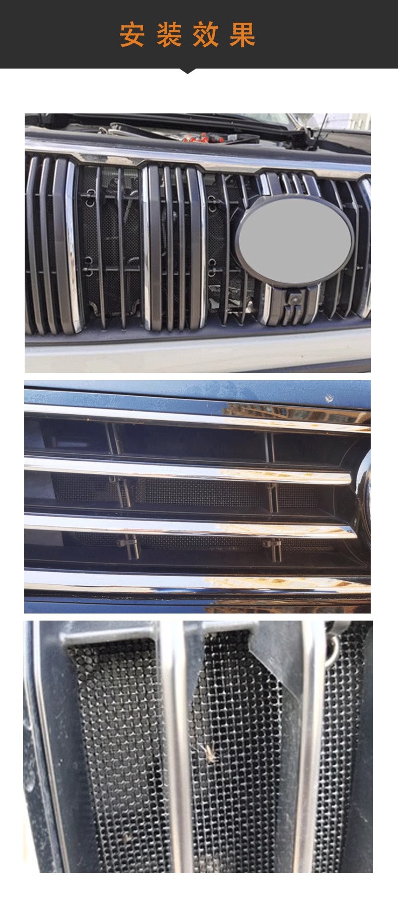 13-22 Audi Q3L Insect Net Q3Sportback Special Water Tank Protection Net Net Modification Dust Net