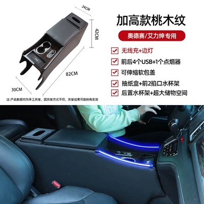 Suitable for Honda Odyssey: Armrest box - honda-ailisen-15-22-odyssey-heightened-distinguished-black-wireless-charger-side-light