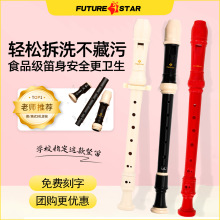 δѵʽ8Сѧרóѧ˿׶ͯŵ