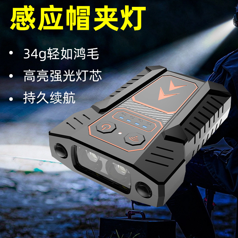 Nuevo sombrero de inducción inteligente clip de luz pesca especial noche Luz de pesca sombrero de ala luz ultra-luz cabeza-montado impermeable inducción faro