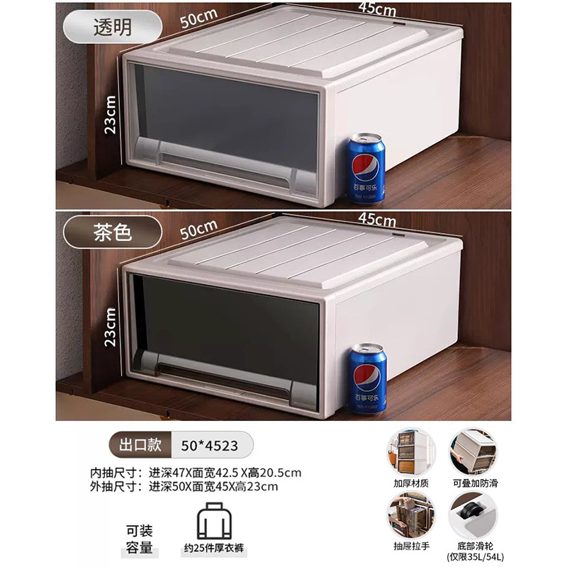 깊이 50*너비 45*높이 23cm