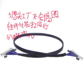 生产Faw-1233-01 FI-RE51 51针同轴微型LVDS排线，带编织管同轴线