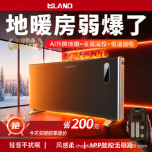 һ�����l-���_��ȡů�����ö������������ů���ů����tů�L�C