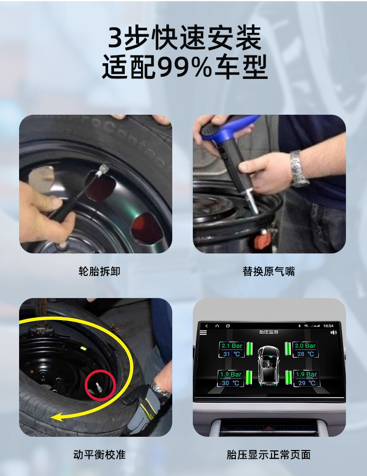 Sensor built-in external cap car wireless high-precision digital tire detector tpms tire pressure monitor