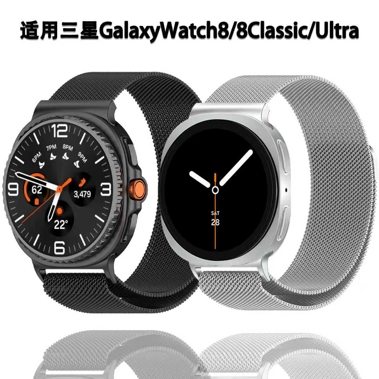 Suitable for Samsung Watch 8m Blue Watch Strap Watch 8 Classic Magnetic Watch Strap Watch8 Metal Ready Stock