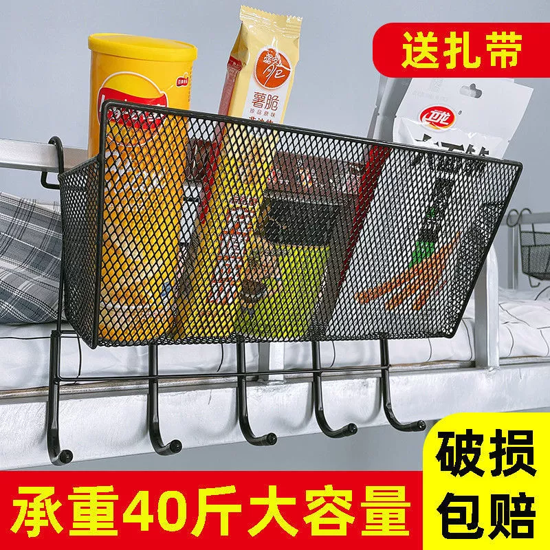 Хорошие вещи в общежитии колледжа