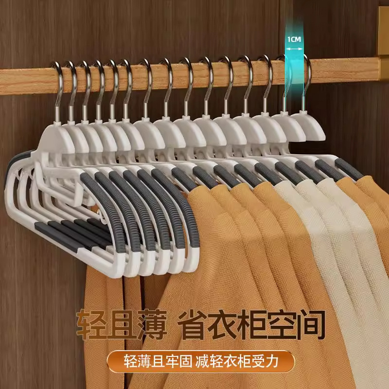 现货无痕防滑衣架家用挂衣防肩角鱼嘴双位衣架干湿两用款厂家直销|undefined
