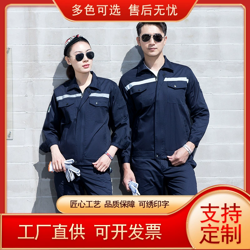 Весенний и осенний комплект рабочей одежды Мужская строительная одежда