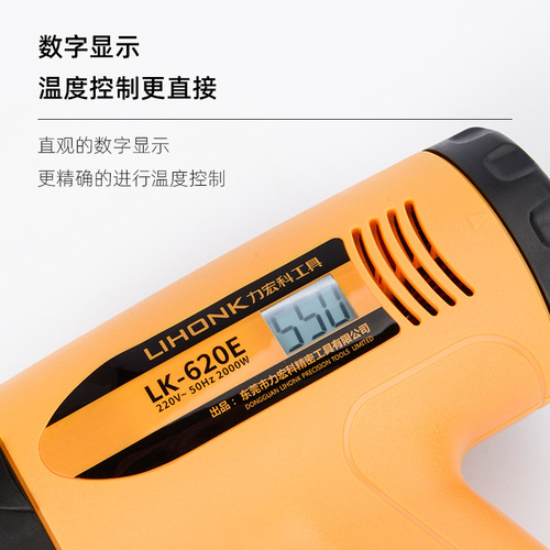 Portable Temperature Adjustable Digital Heat Gun, 20 Million Heat Gun, Heat Shrink Wrap Industrial Hair Dryer, Car Film Baking Gun