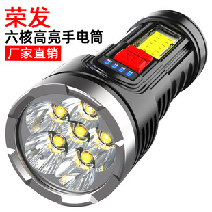 �羳���ˏ�����⹤��������y�h��USB���COB�ȟ�6�������Ͳ