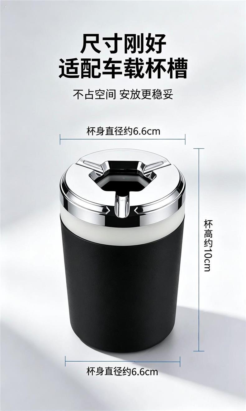 Car-mounted sealed rotating ashtray, anti-ash flying, metal, creative, high-end, in-car ash catcher