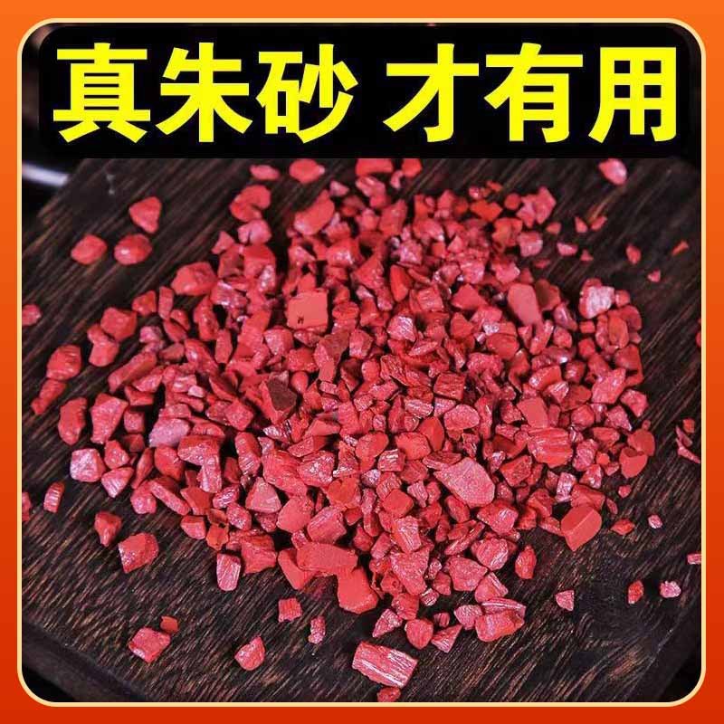 Natural Cinnabar Granules, Cinnabar Gravel, Raw Ore, Raw Cinnabar Bulk Large Particle Pendants, Pendants Available for Wholesale