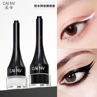 CAI NV ��ɫ�۾��಻��Ⱦ��ˮ��ɫ��ɫ�{ɫ���^�۾�Һ�z�P�۾��P
