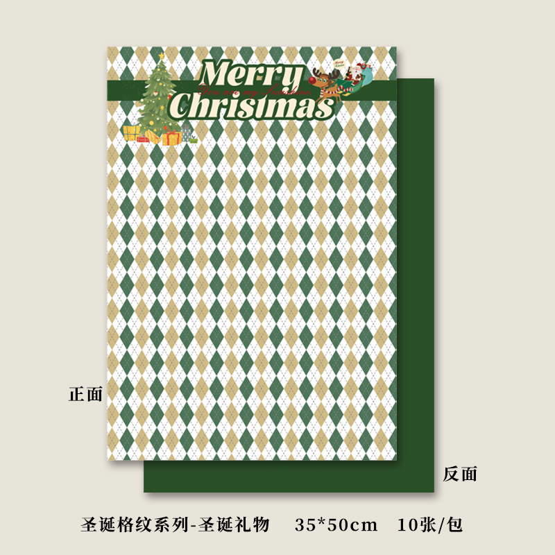 クリスマス雪梨紙ins風フラワーラッピングペーパー素材 花束裏地 厚手手揉み花束包装ギフト用クリンクルペーパー|undefined