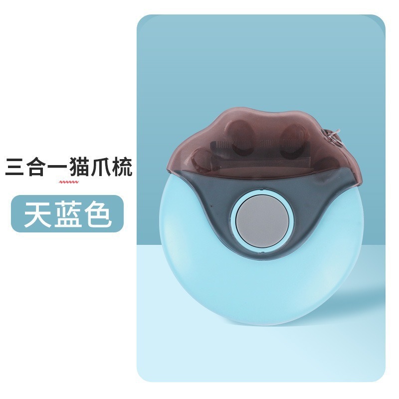 多功能宠物梳跨境新款祛毛开结除蚤除虱三合一贝壳梳猫狗清洁排梳|undefined