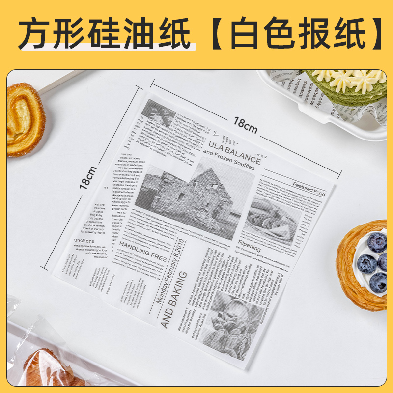 Papel de embalaje de sándwich impermeable a prueba de agua a prueba de aceite de grado alimenticio papel de película de limpieza de hamburguesas perros calientes mano agarrar pastel papel de embalaje comercial doméstico