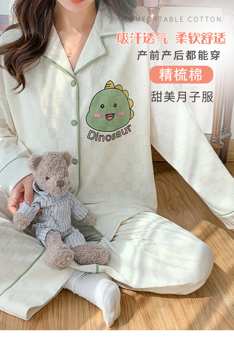 详情月子服_01