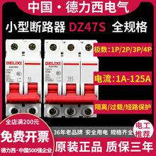 �������՚��_�P��·��1PС��2P����3P������l25A32A40A63A���_4P