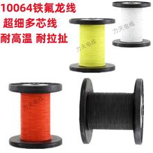 UL10064�F�����ؼ���Ӿ������ߜؾ��a��������ɶ�о��36-26AWG