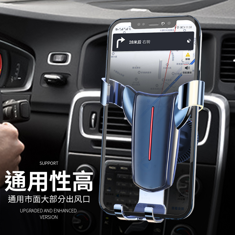 자동차 휴대 전화 홀더 공기 출구 중력 감지 휴대 전화 홀더 자동차 휴대 전화 홀더 삼각형 중력 황소 헤드 홀더