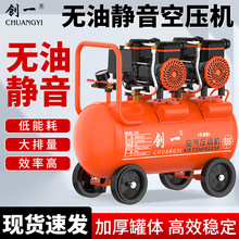 定制空压机气泵空气压缩机无油静音充气机高压打气泵木工汽修喷漆