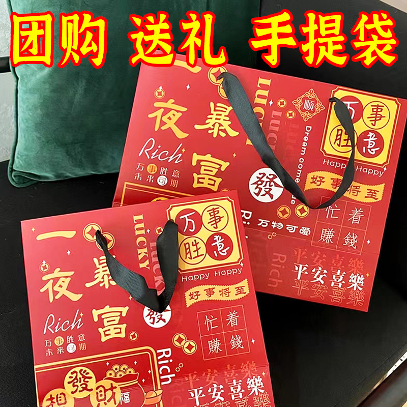 礼品袋小茶饼伴手礼送礼手提袋