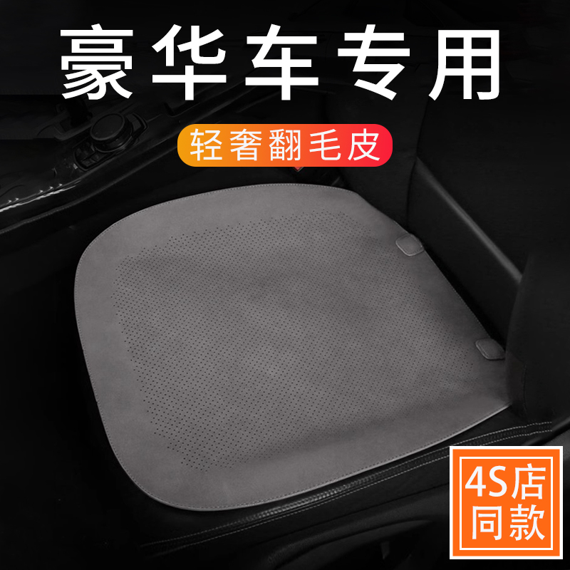 感翻毛皮汽车坐垫冬季毛绒座垫车载后排坐套半包四季通用