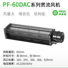 ֱȴʽPF60MMAC220V