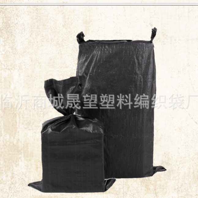 65*110cm临沂塑料编织袋 黑色 活性炭袋煤炭袋双层内膜防水包装袋