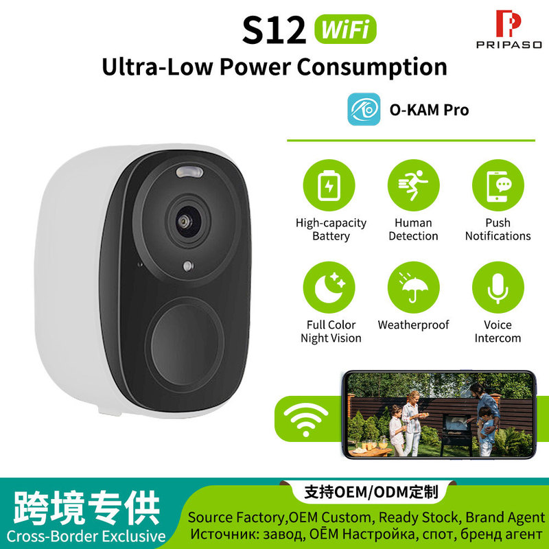 Cross-Border High-Definition Video Surveillance Cameras, Outdoor High-Definition Home Surveillance Cameras, Store Commercial Security Cameras Cross-Border High-Definition Video Surveillance Cameras, Outdoor High-Definition Home Surveillance Cameras, Store Commercial Security Cameras