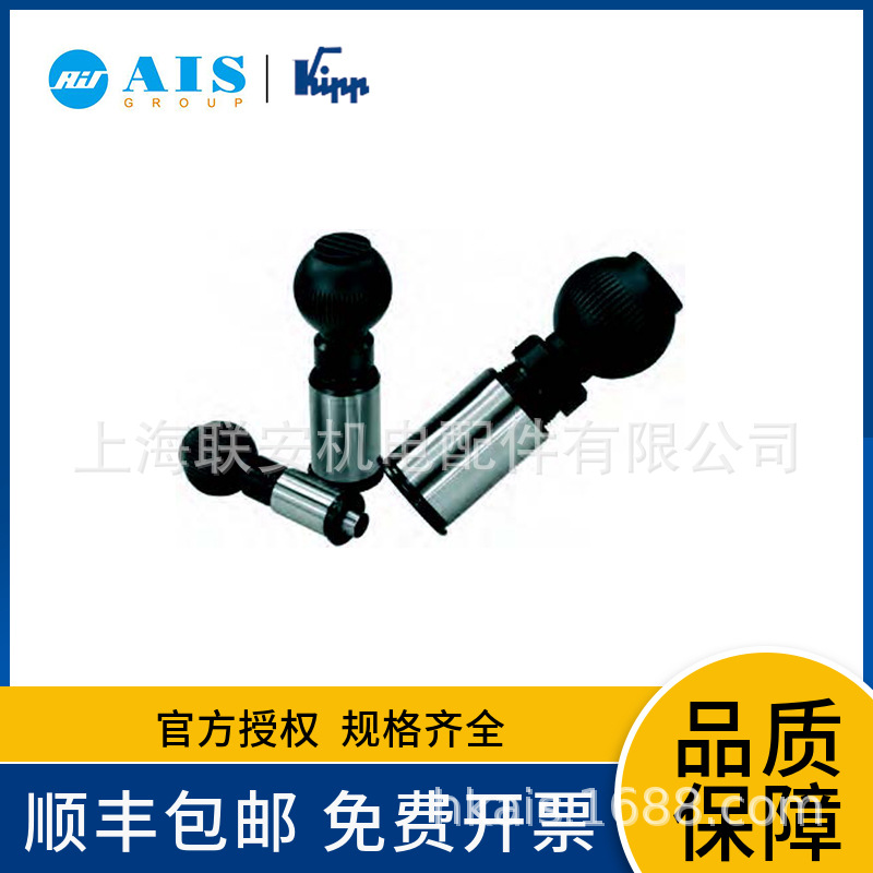 供应德国KIPP操作件 定位支脚 K0359.110