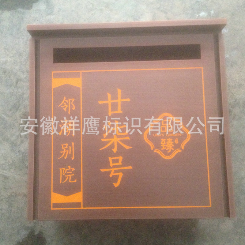 信报箱批发  小区社区意见箱室外学校别墅小区防雨信报箱批发