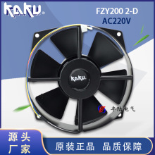 FZY200 2-DԭװKAKU 220V0.22/0.26A ȫ͸