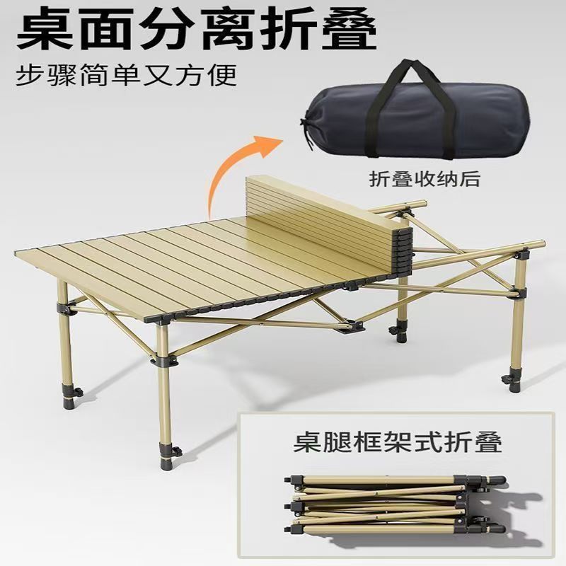 Outdoor Self-Driving Tour Barbecue Stall Camping Picnic Table Folding Table Outdoor Egg Roll Folding Portable Table Package