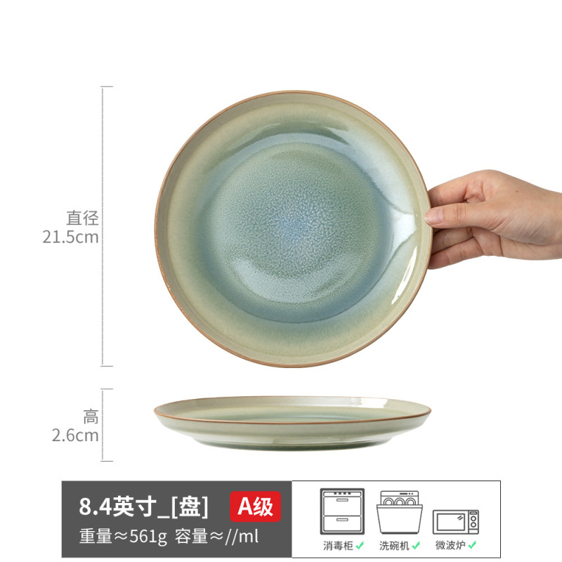 별 관찰 - 얕은 판 가마가 녹색으로 변함 8.4inch (레벨 A)