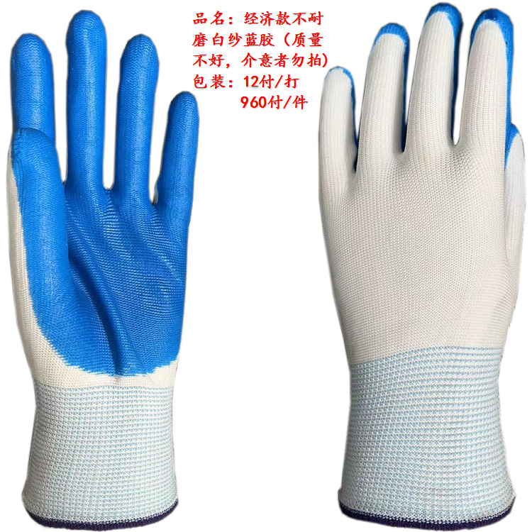 钙水白纱蓝