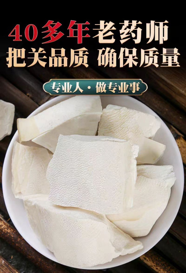 Hai Piao Xiao Powder (Sepia esculenta Cuttlebone) — Dried TCM Herb, 500g specifications