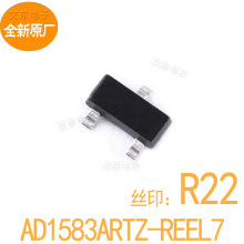 ȫ��ԭ�� AD1583ARTZ-REEL7 ˿ӡ:R22 ��ѹ��׼ SOT23-3