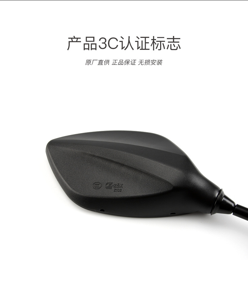 Original Xinxi Shark SCR NCR125 Rearview Mirror Suitable for New Continent Honda Pedal Motorcycle Mirror