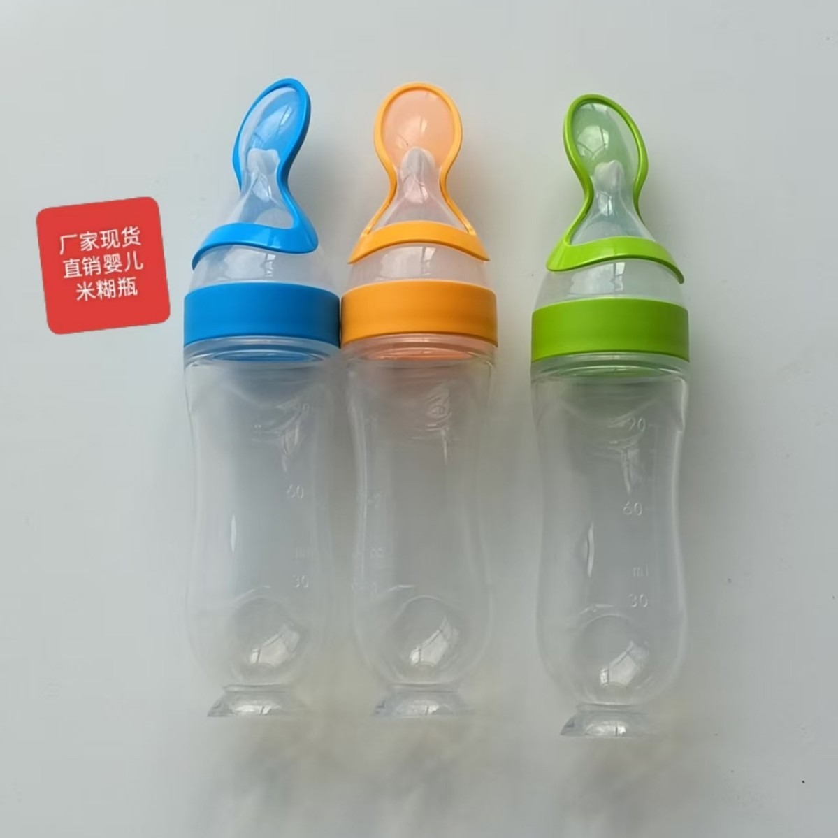 Inventario al por mayor ventosa de silicona botella de pasta de arroz de grado alimenticio botella de alimentación de bebés botella de pasta de arroz extrusora