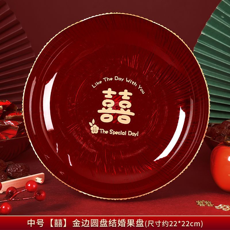 [phnom penh round fruit plate] double happiness