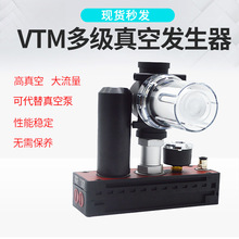 PIAB�༶��շ�����������������ձô����������һ�弯��ʽVTM
