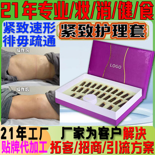 ����WԺ�������׺�ȫ����Ħ�l�ᾫ�;o�¸��w�w˪ȼ֬����Ч����