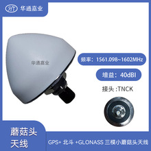 ����GPS�쾀RSU��վ��λGNSS��Դ�ڕr܇�W�o��܇�F�ΰ�������