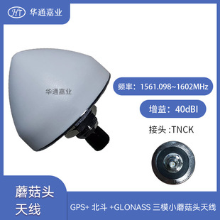 ����GPS�쾀RSU��վ��λGNSS��Դ�ڕr܇�W�o��܇�F�ΰ�������