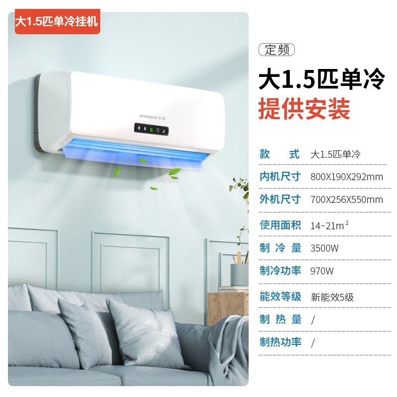 대형 1.5 HP 단일 냉각 [전체 동관] SF Express가 집까지 배송 - Door to Door 설치 (게스트 침실에 인기 모델)