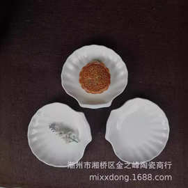 贝壳盘纯白创意茶点盘饰品盘 不规则凉菜盘 6寸蛋糕碟 勺托